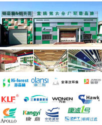 Guangzhou Hengchao Automation Technology Co., LTD