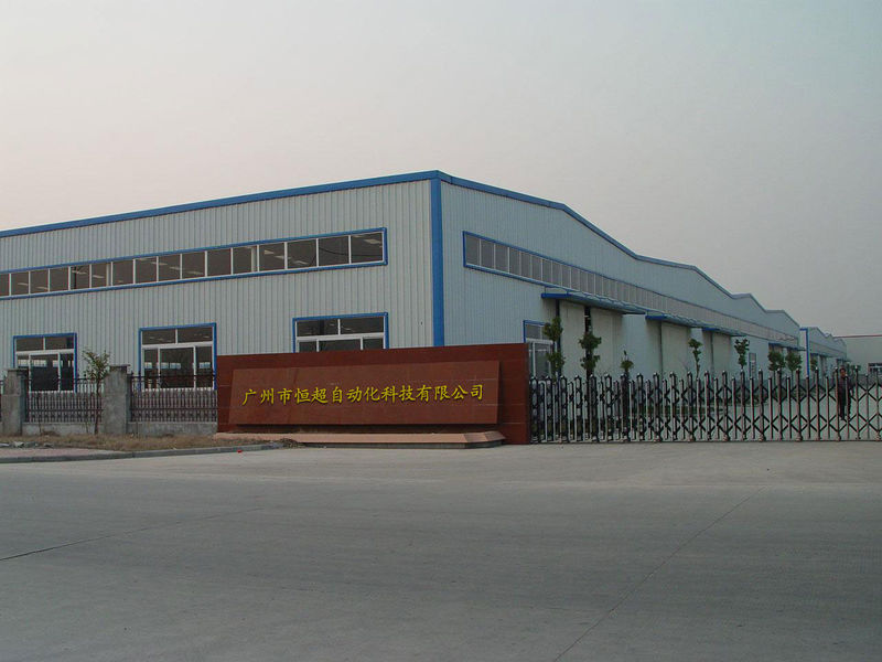China Guangzhou Hengchao Automation Technology Co., LTD company profile